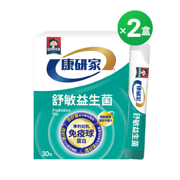 桂格康研家 舒敏益生菌30包x2盒