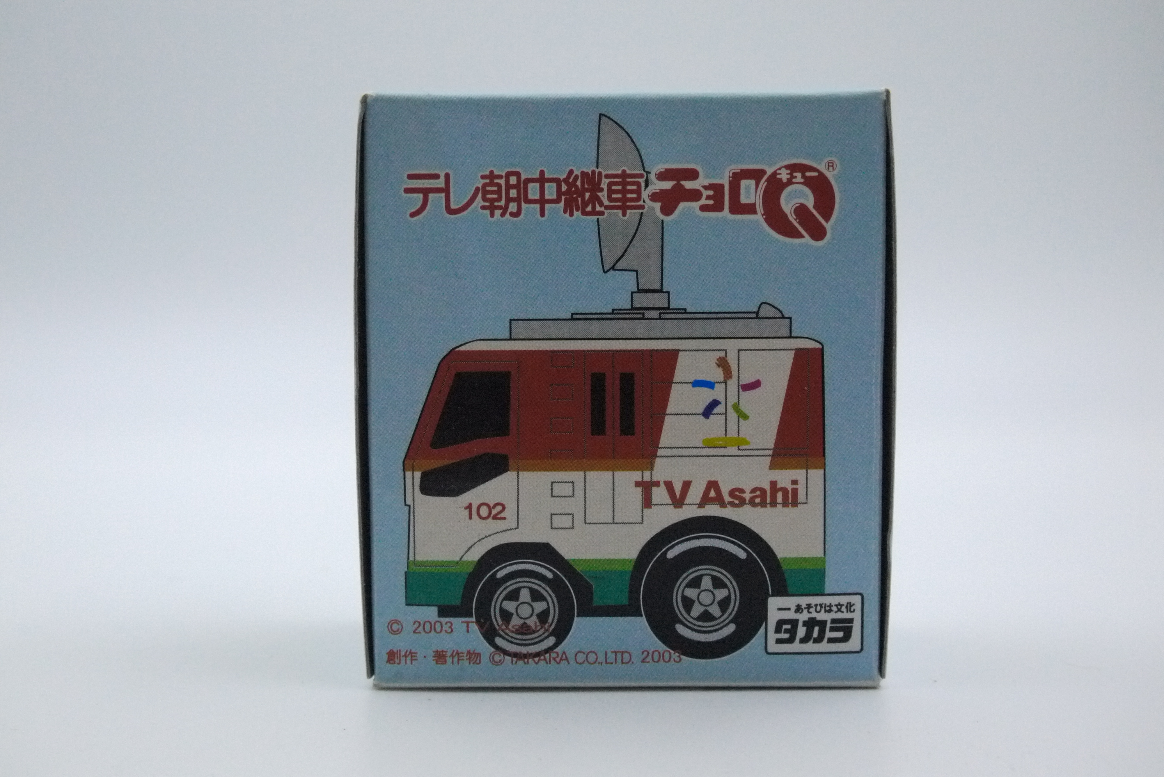CHORO Q TV ASAHI VEHICLE