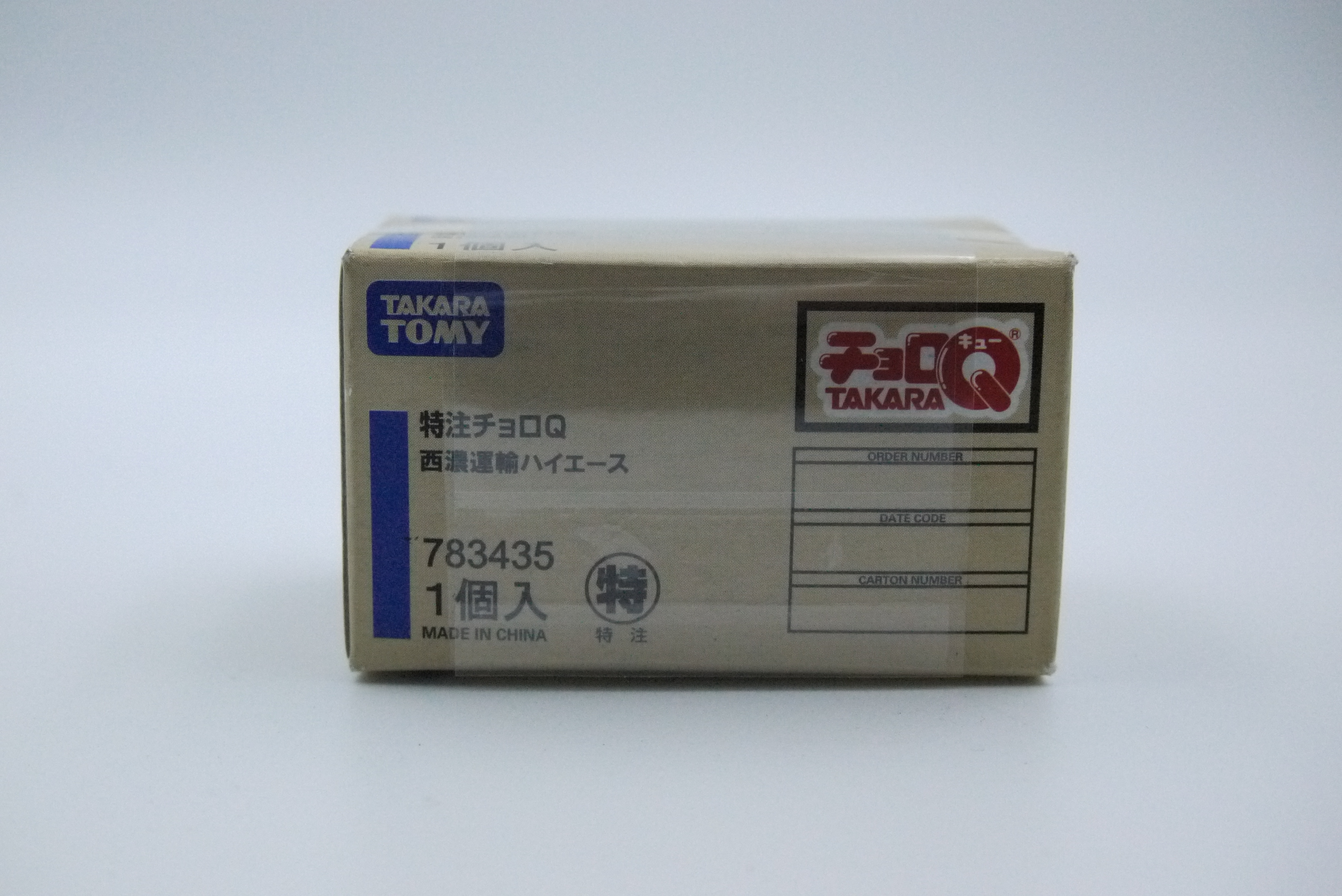 CHORO Q 西濃運輸 HIACE