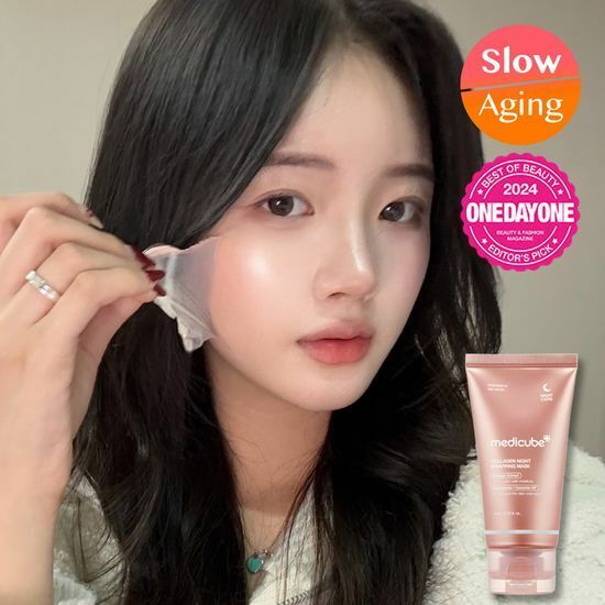 Medicube Collagen Night Wrapping Mask 75ml [Olive Young Planning Set]
