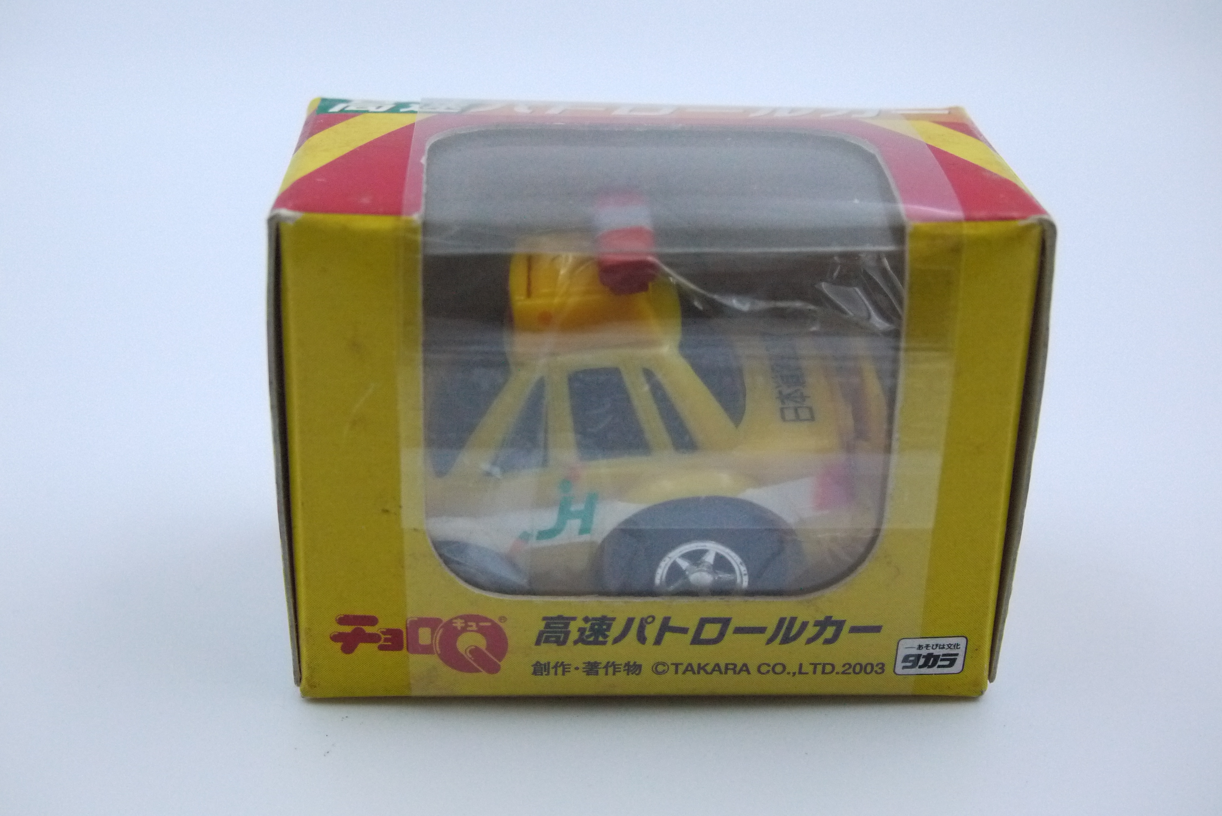 CHORO Q JAPAN HIGHWAY PATROL CAR
