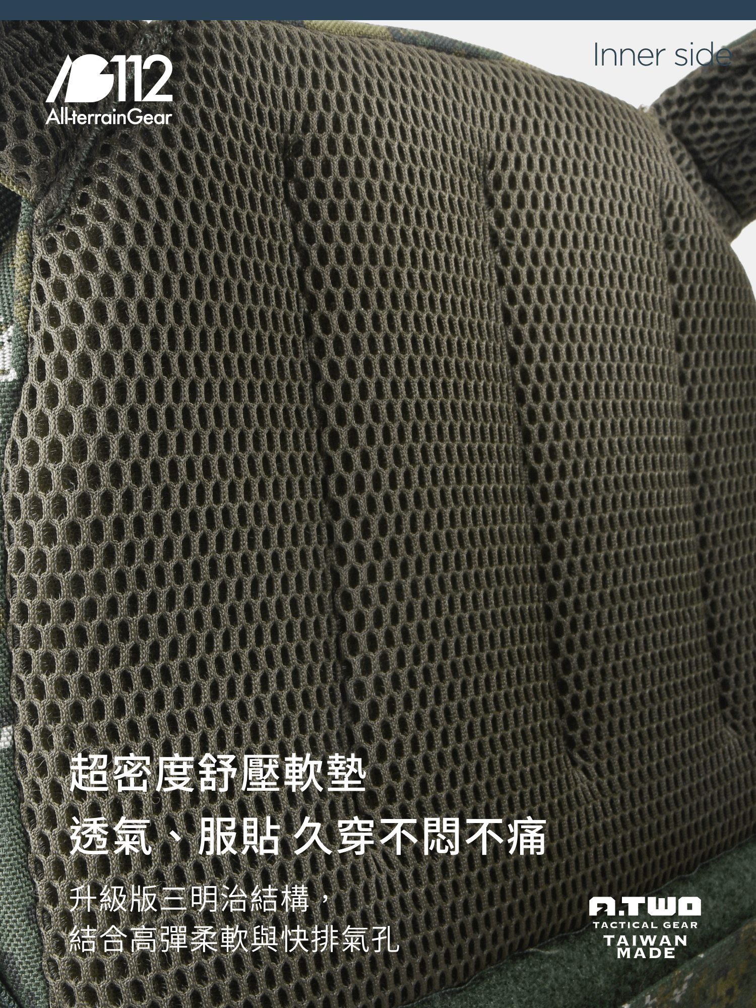 AG112 Gen2 專為機動任務與長時間操作設計的戰術背心，結合 Tegris 快拆包圍與三段可調肩帶，提供穿著舒適度與機動穩定兼具的解決方案。 從抵槍支撐、模組拓展到貼合性與透氣性，每一處細節都為台灣戰術使用者量身打造。