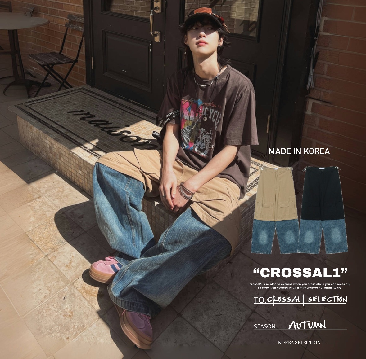 可拆式拼接剪裁闊腿牛仔褲