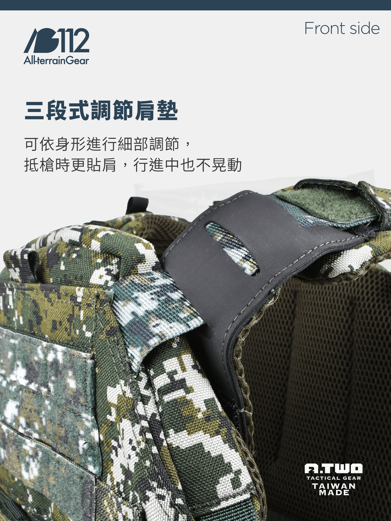 AG112 Gen2 專為機動任務與長時間操作設計的戰術背心，結合 Tegris 快拆包圍與三段可調肩帶，提供穿著舒適度與機動穩定兼具的解決方案。 從抵槍支撐、模組拓展到貼合性與透氣性，每一處細節都為台灣戰術使用者量身打造。