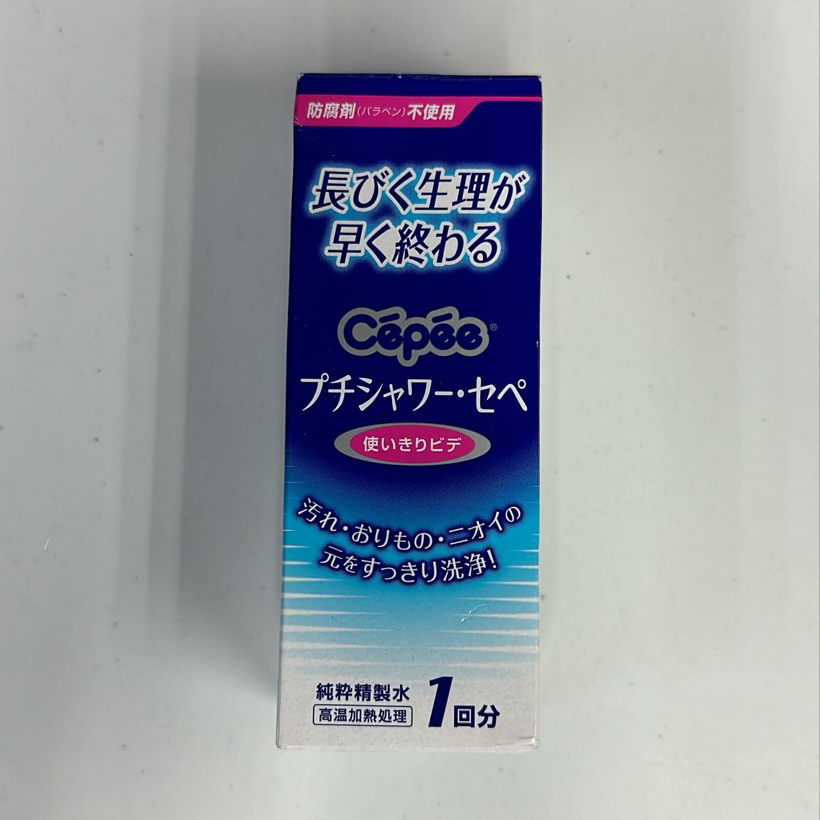 Cd2933**