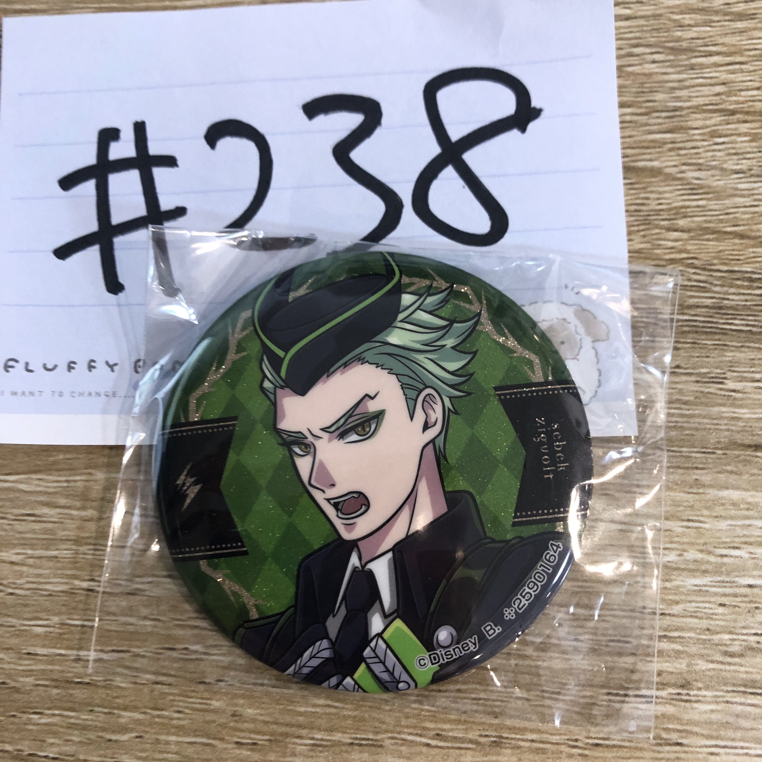 TWST SEBEK 襟章#238