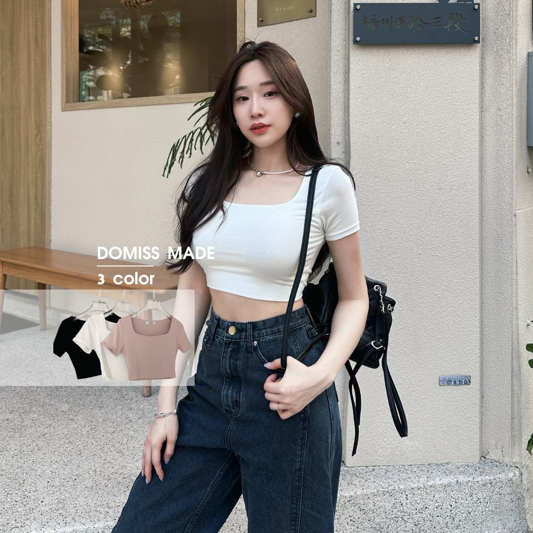 【內行人必帶】DOMISS自製-方領短版莫代棉T恤-4色 百搭 短版上衣 (現貨)