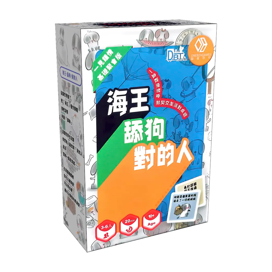 海王.舔狗.對的人