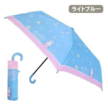 JP Miffy 晴雨兼用 防UV縮骨遮 8721