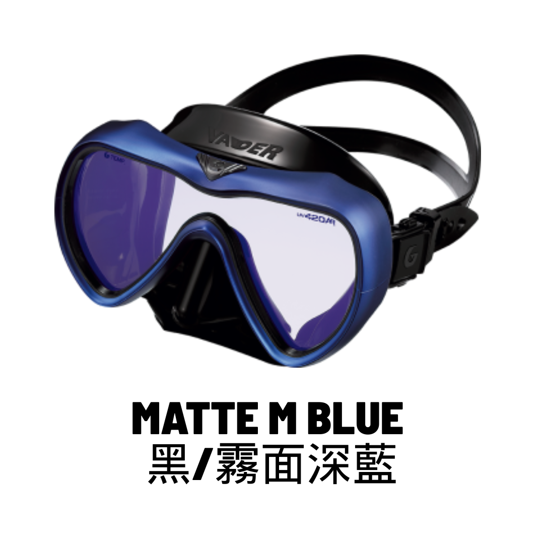 2025 GULL VADER 矽膠單面鏡