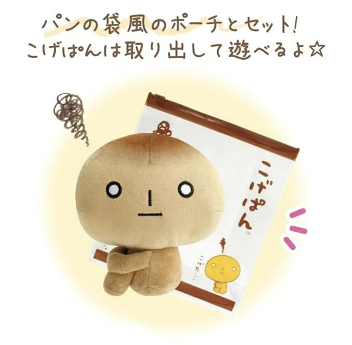 JP 懷舊角色 烤燶紅豆麵包公仔 連Pouch 9072