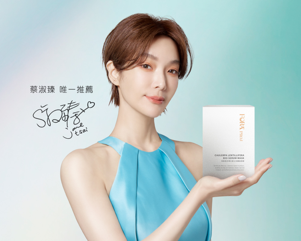 FORA PROJ｜海葡萄保濕安敏生物纖維面膜 25ml x 3pcs