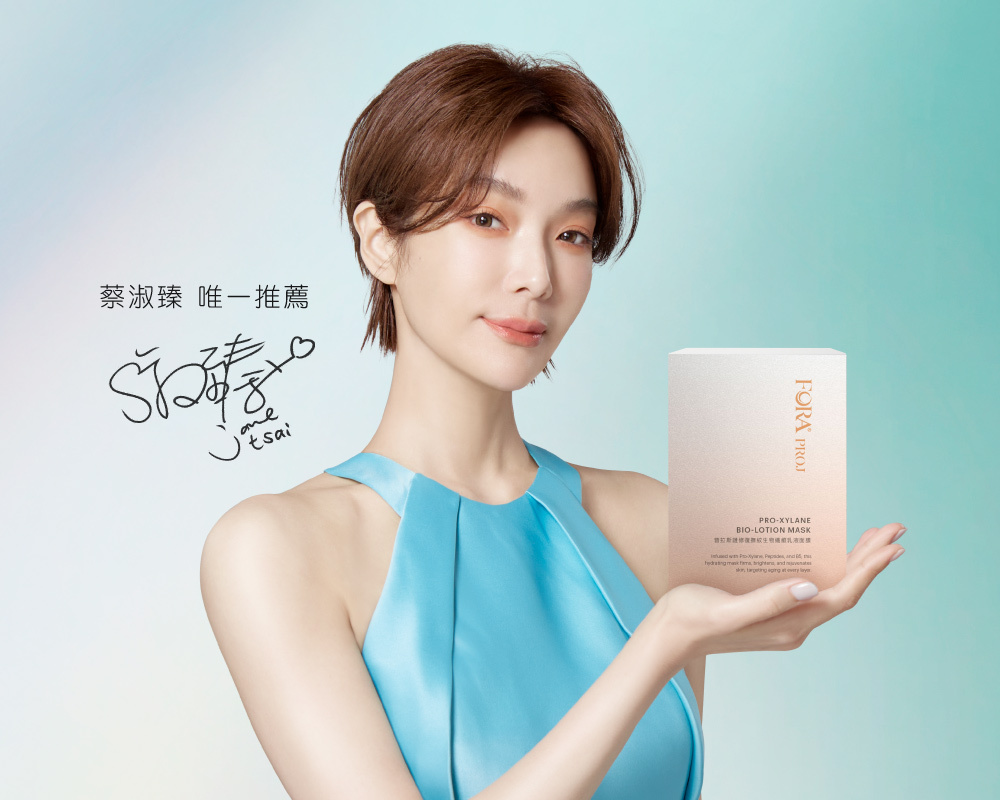 FORA PROJ ｜普拉斯鏈修復撫紋生物纖維乳液面膜 25ml x 3pcs