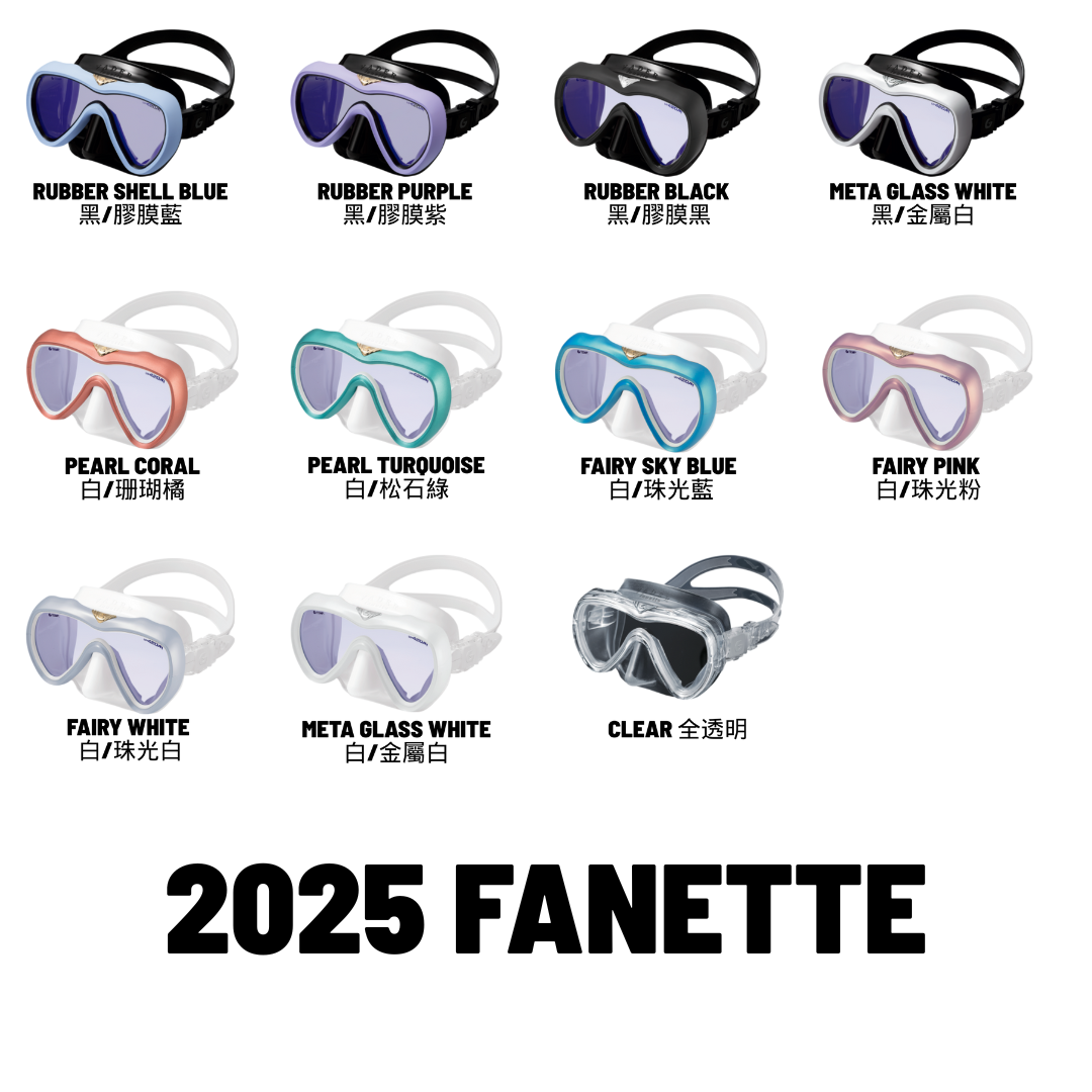 2025 GULL Fanette 小臉矽膠單面鏡