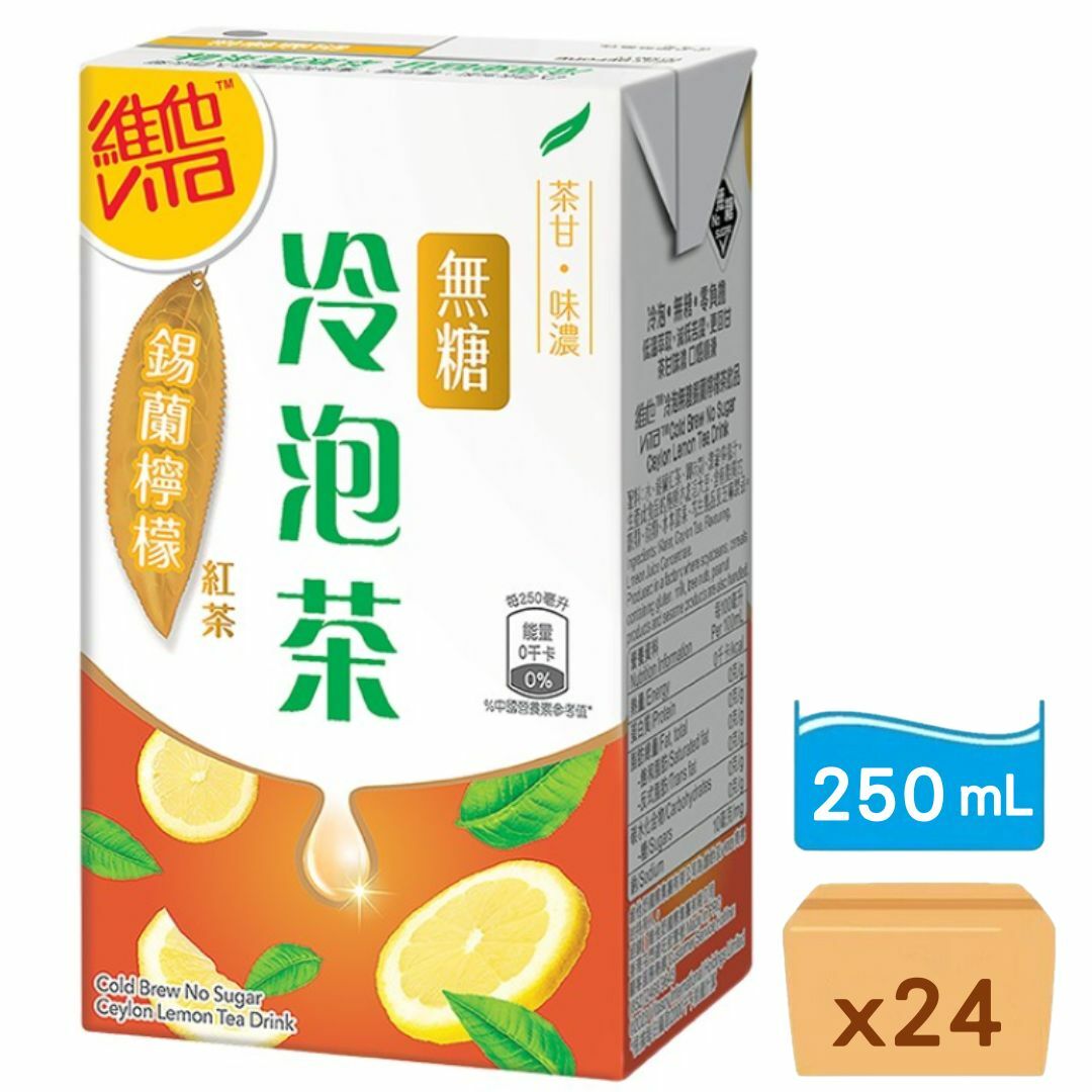 維他-冷泡無糖錫蘭檸檬茶 250ml x 24包
