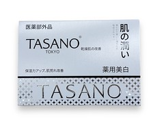 TASANO 水光針精華 (2.5ml x10支) -M