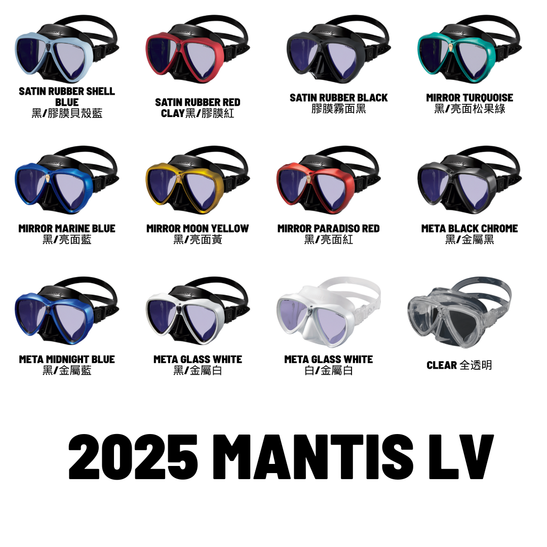 2025 GULL Mantis LV 矽膠雙面鏡