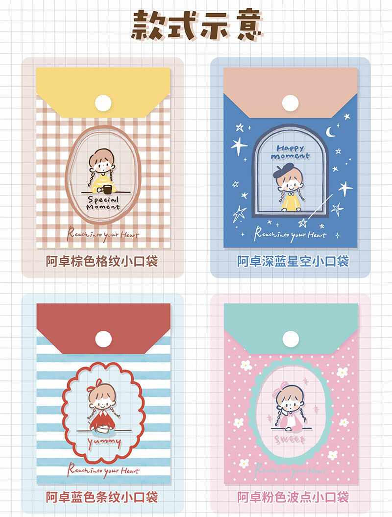 Molinta - Small envelope storage