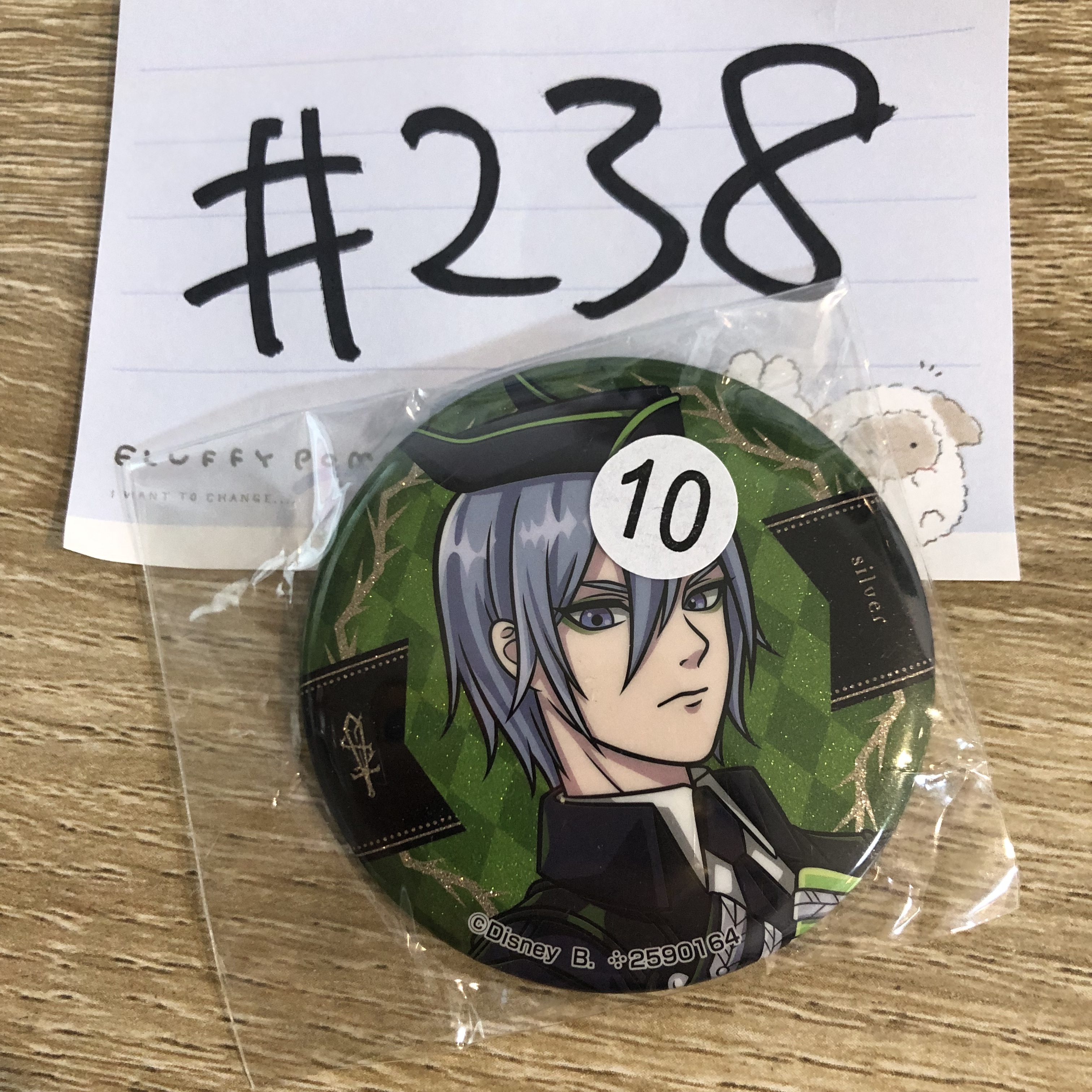 TWST SILVER 襟章#238