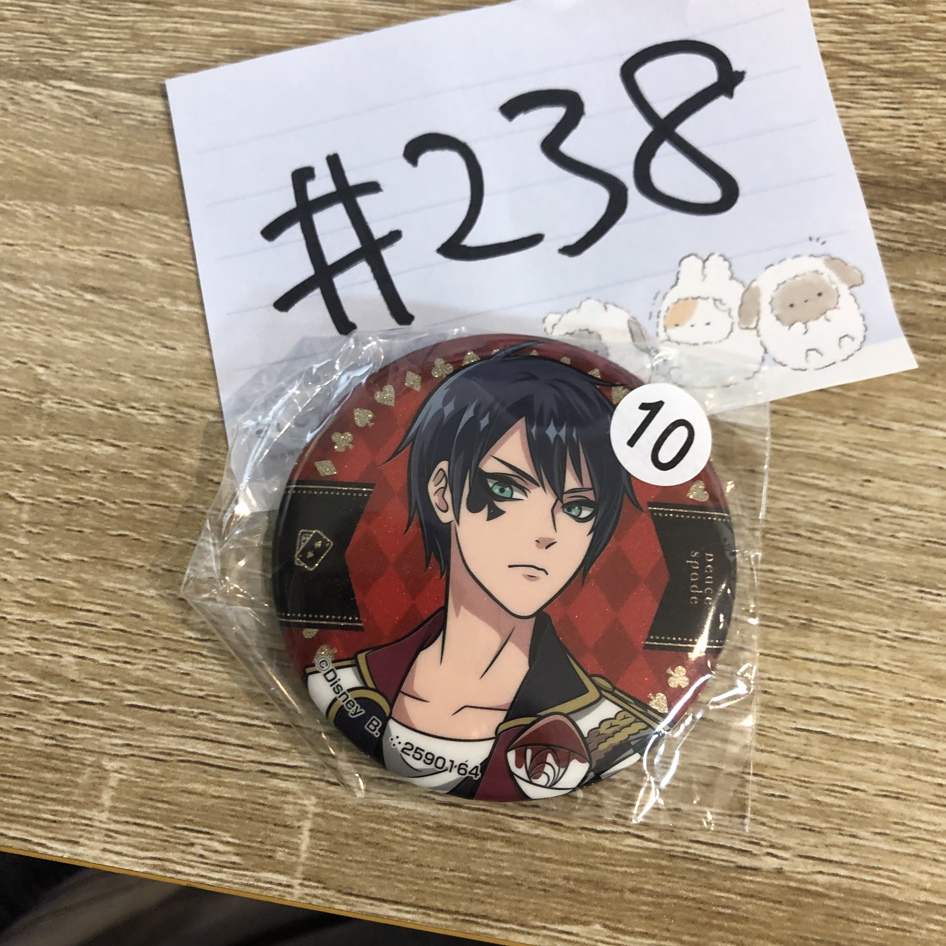 TWST DEUCE  襟章#238