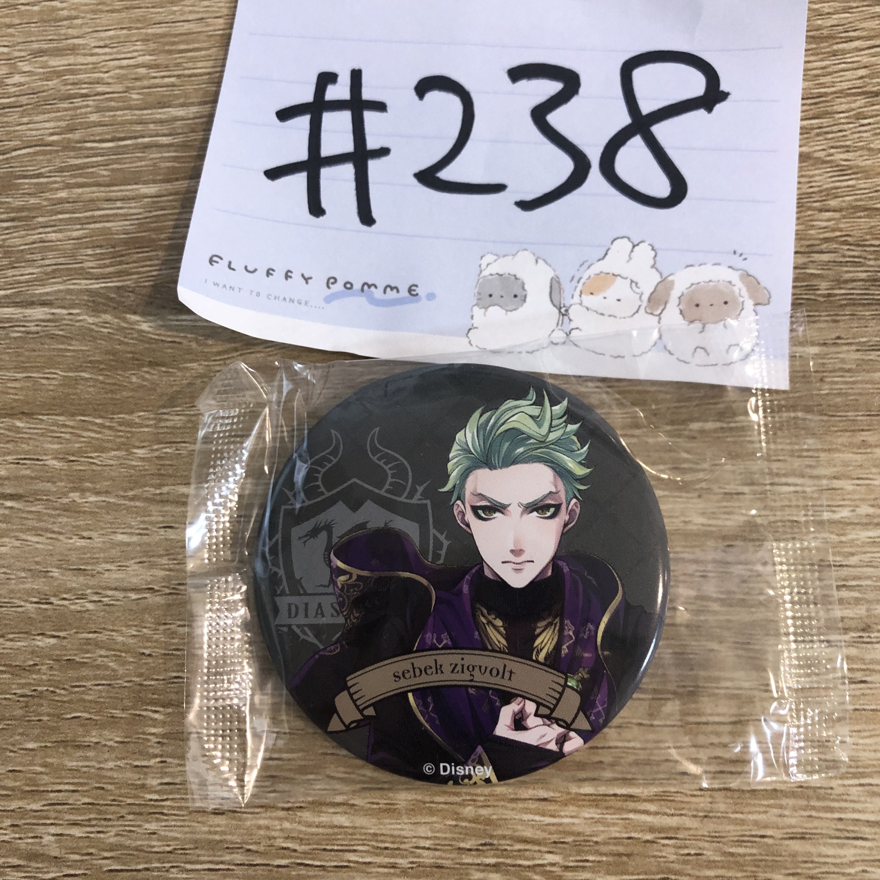 TWST SEBEK 襟章#238