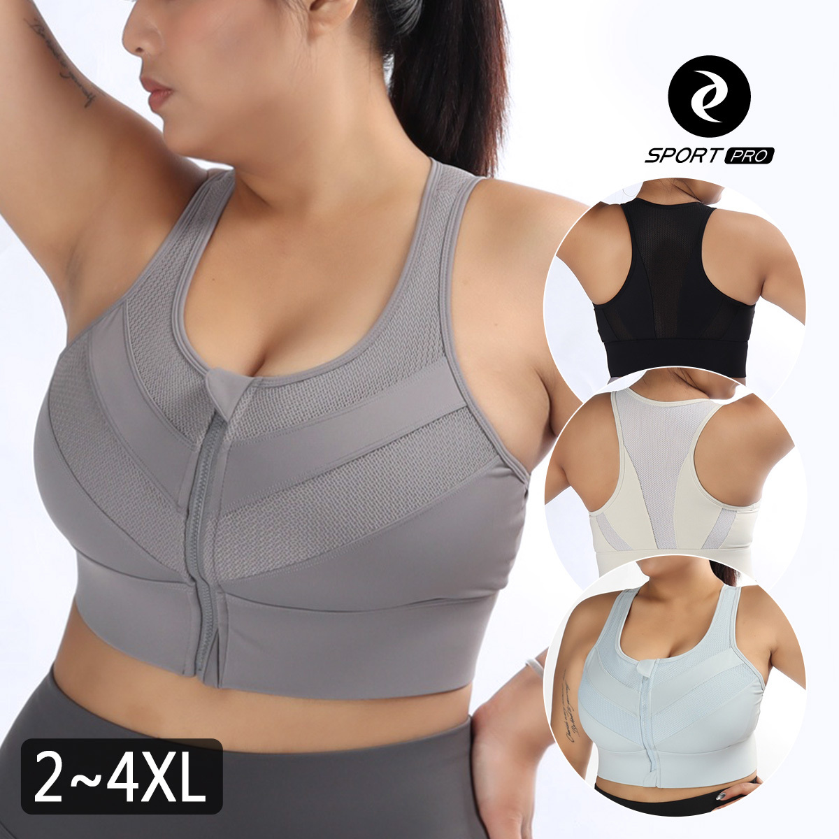 萊卡高強度前拉鍊工字編孔美背瑜珈/運動/機能內衣【固定罩杯】