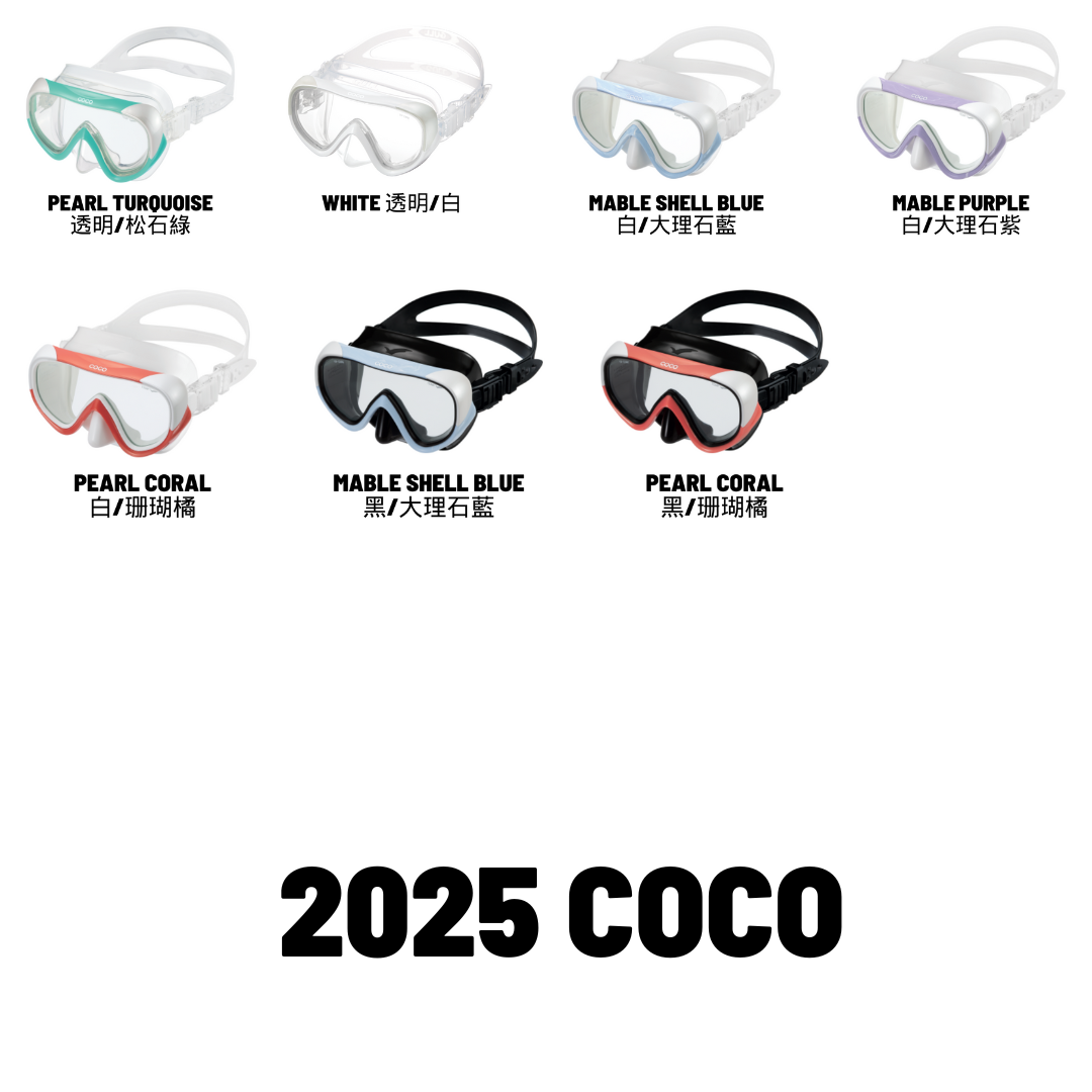 2025 GULL COCO 矽膠單面鏡