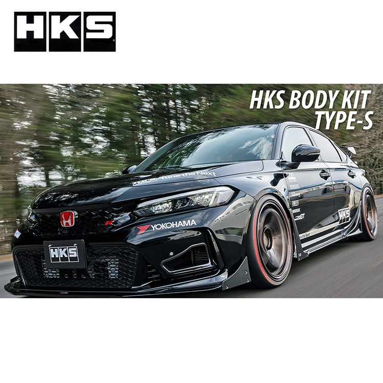 HKS Body Kit TYPE-S 空力套件組 HONDA CIVIC TYPE R FL5