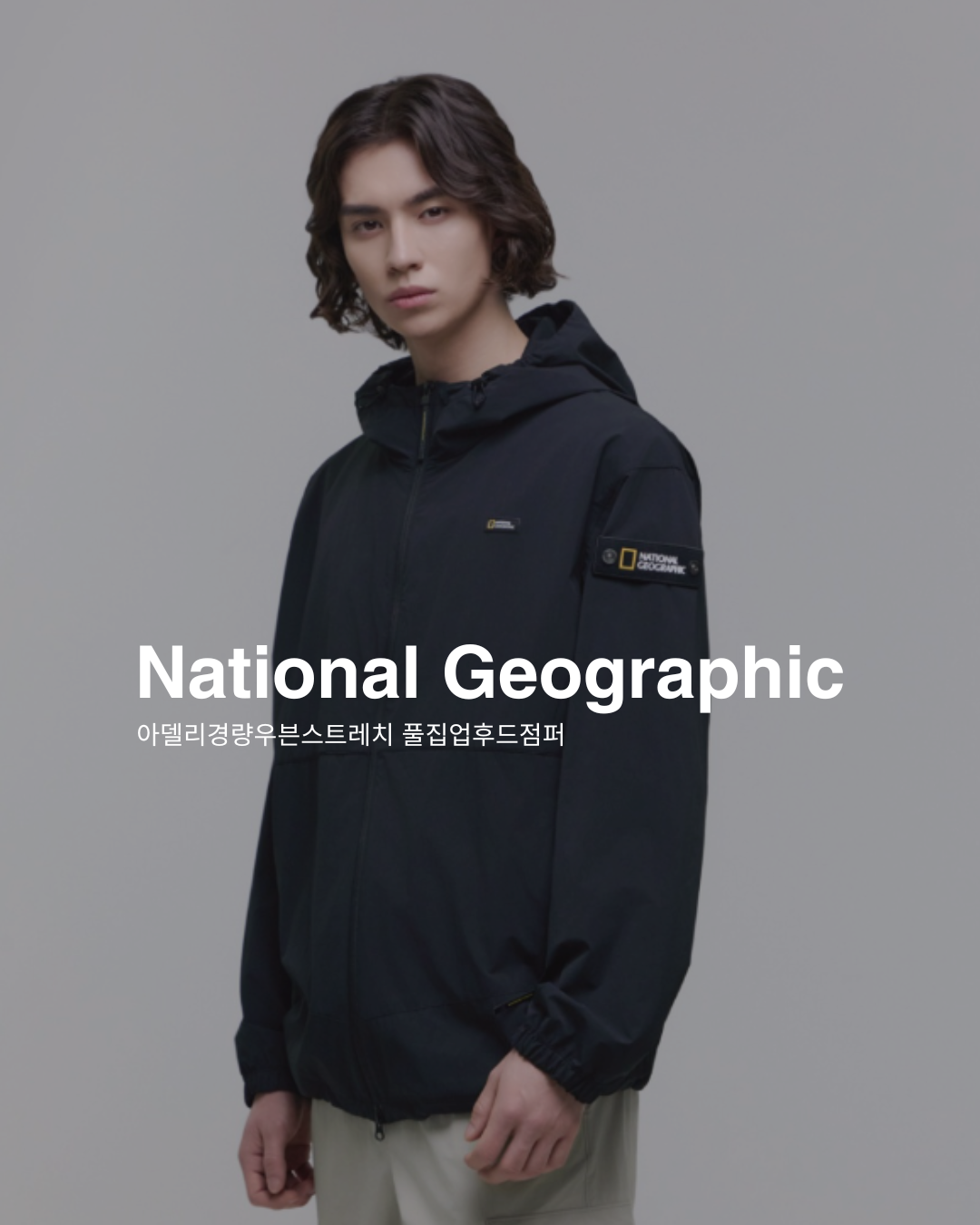 【預購】National Geographic ADELIE 拉鍊連帽外套 N252UFT840