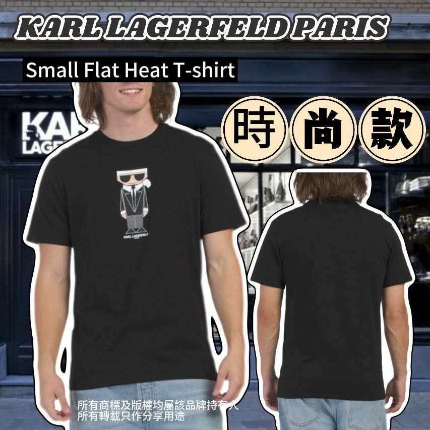 【預購】KARL LAGERFELD PARIS Small Flat G040816 男裝短袖TEE