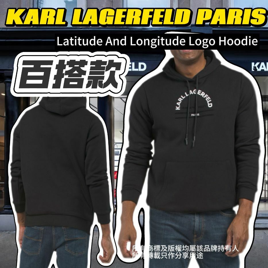 【預購】KARL LAGERFELD PARIS Latitude G040823 男裝衛衣