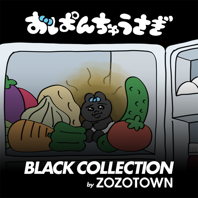 おぱんちゅうさぎ　ZOZO おぱんちゅうさぎ」とZOZOTOWNがコラボレーション！