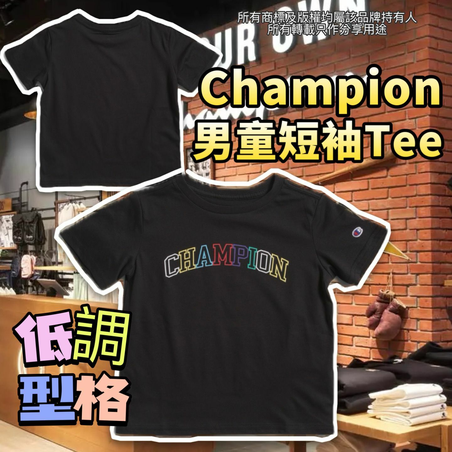 【預購】Champion G040855 男童印花短袖Tee