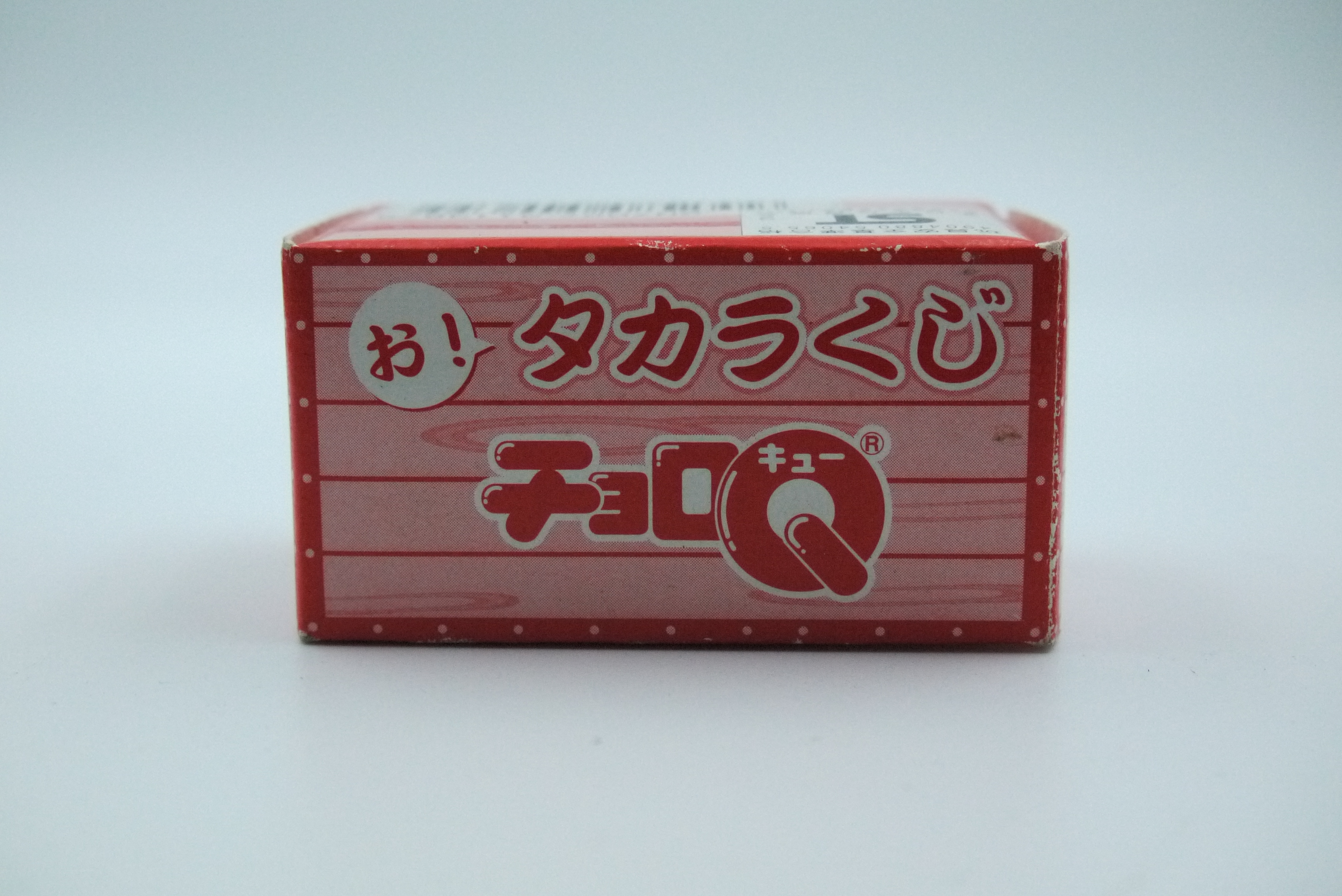 CHORO Q HONDA NSX NA2