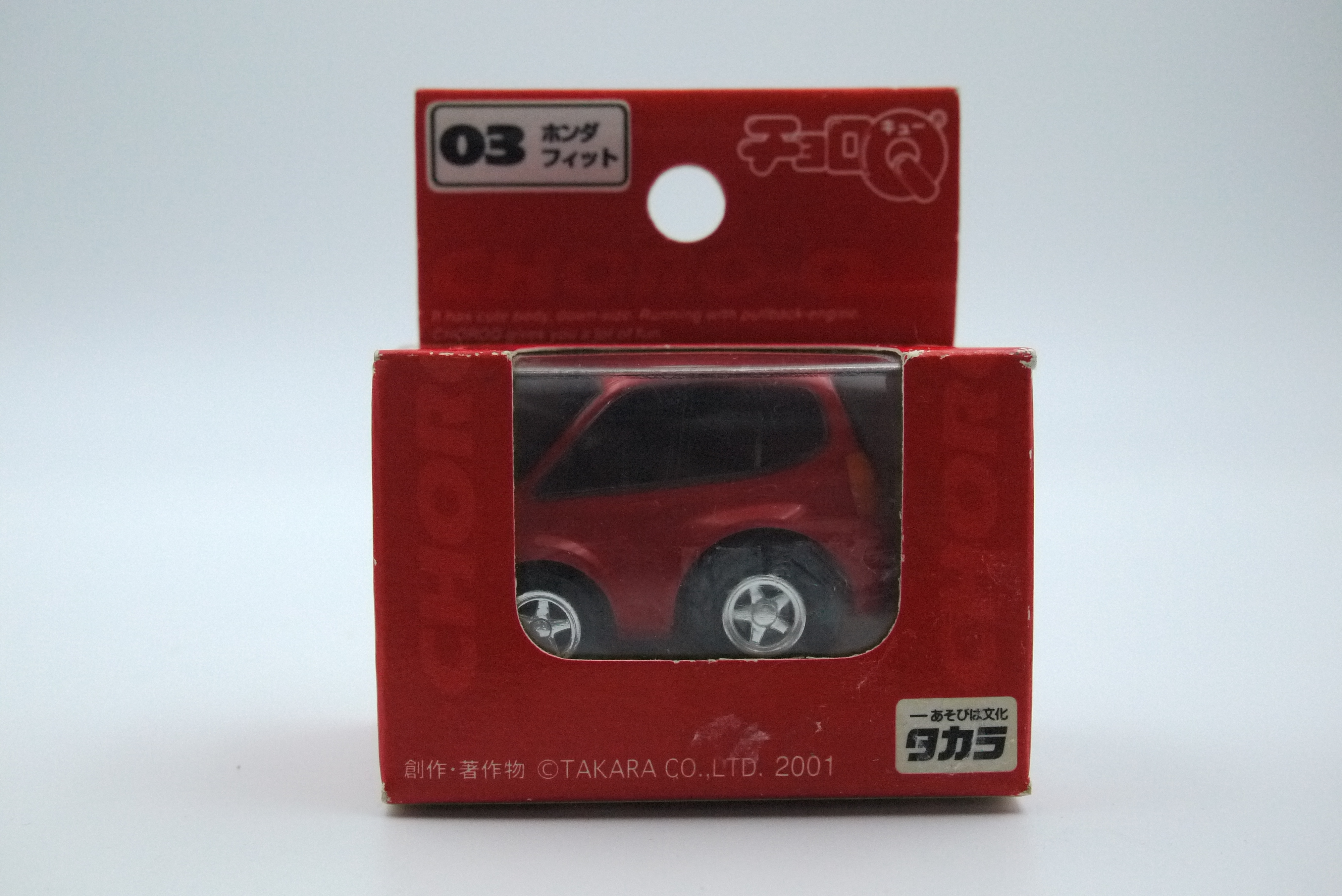 CHORO Q NO.3 HONDA FIT