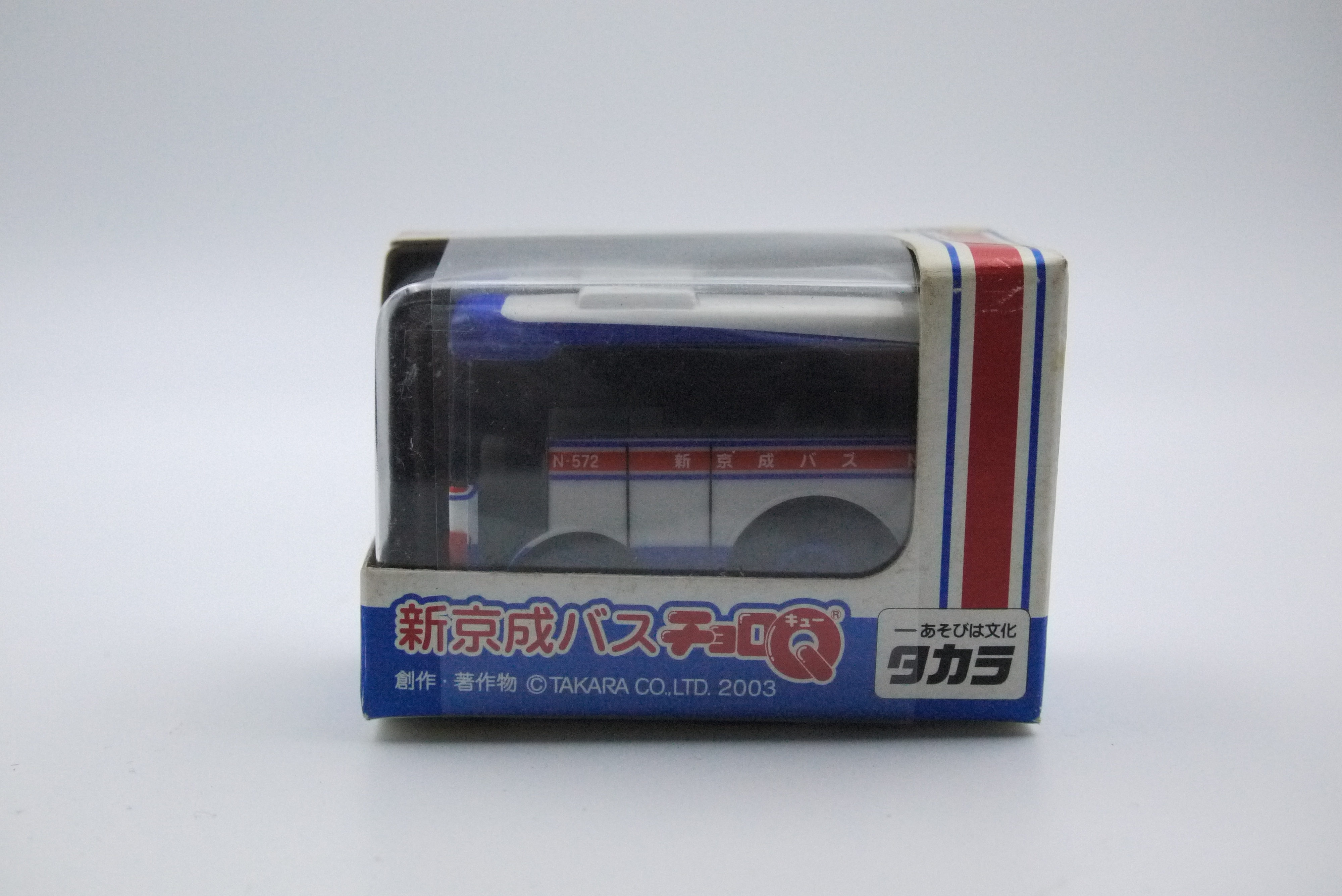 CHORO Q 新京成 BUS