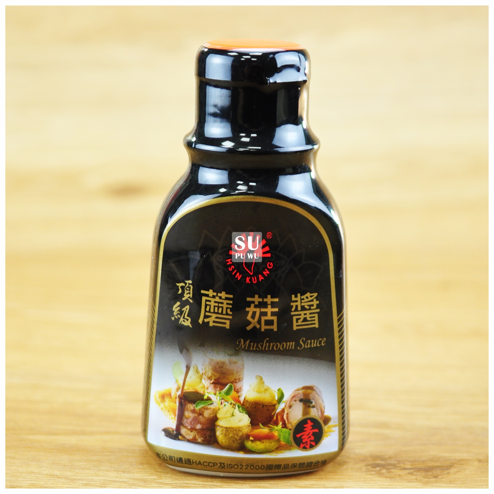 〔新光洋菜〕頂級 素蘑菇醬