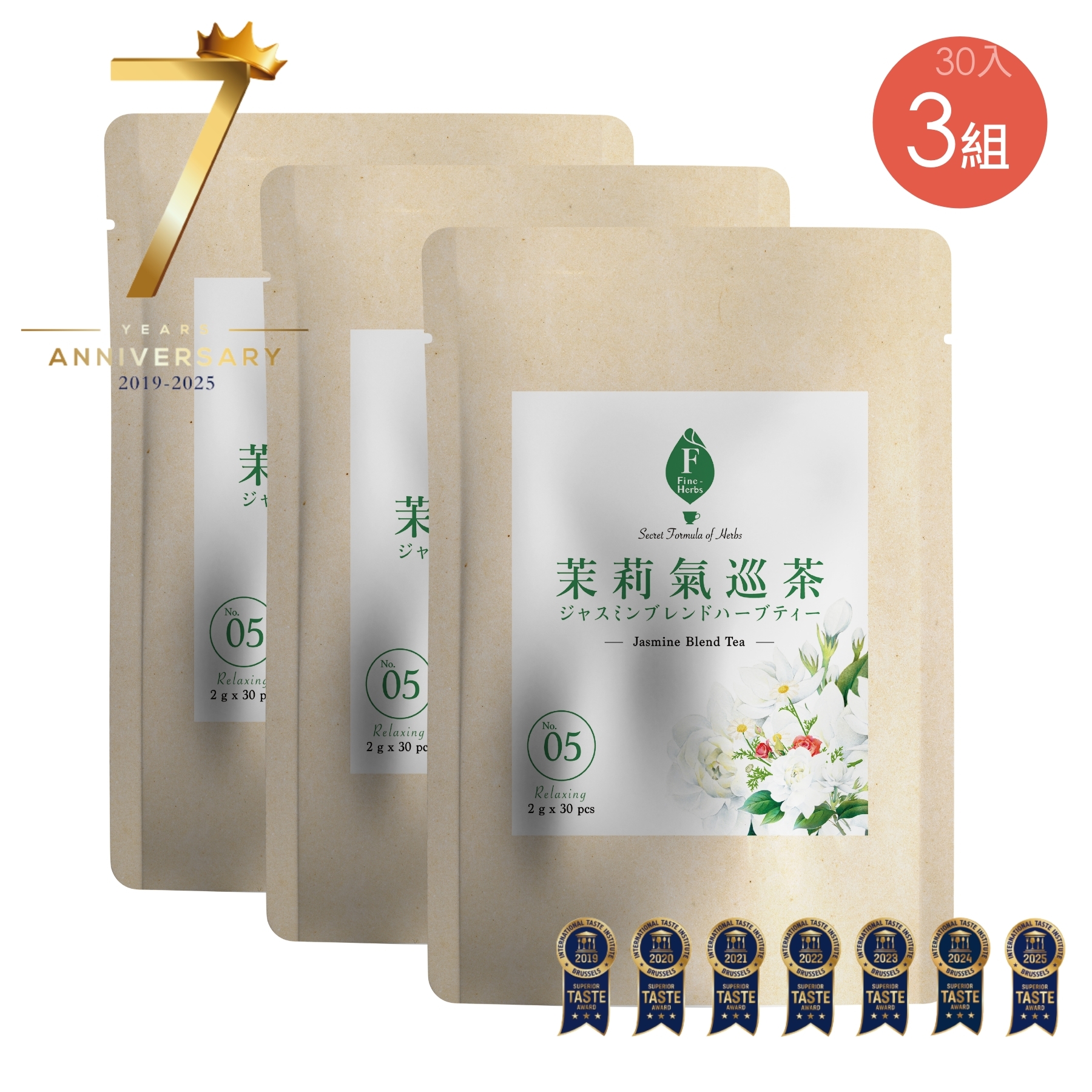 養顏美容90天組｜茉莉氣巡茶 30入*3包