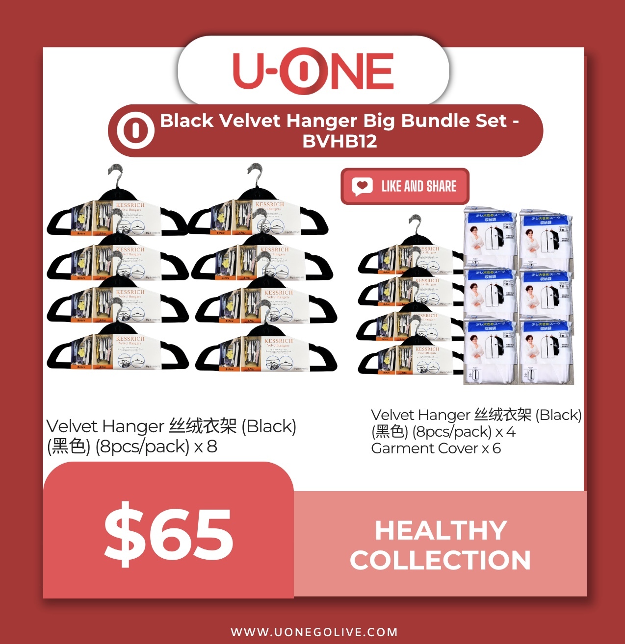 Black Velvet Hanger Big Bundle Set - BVHB12