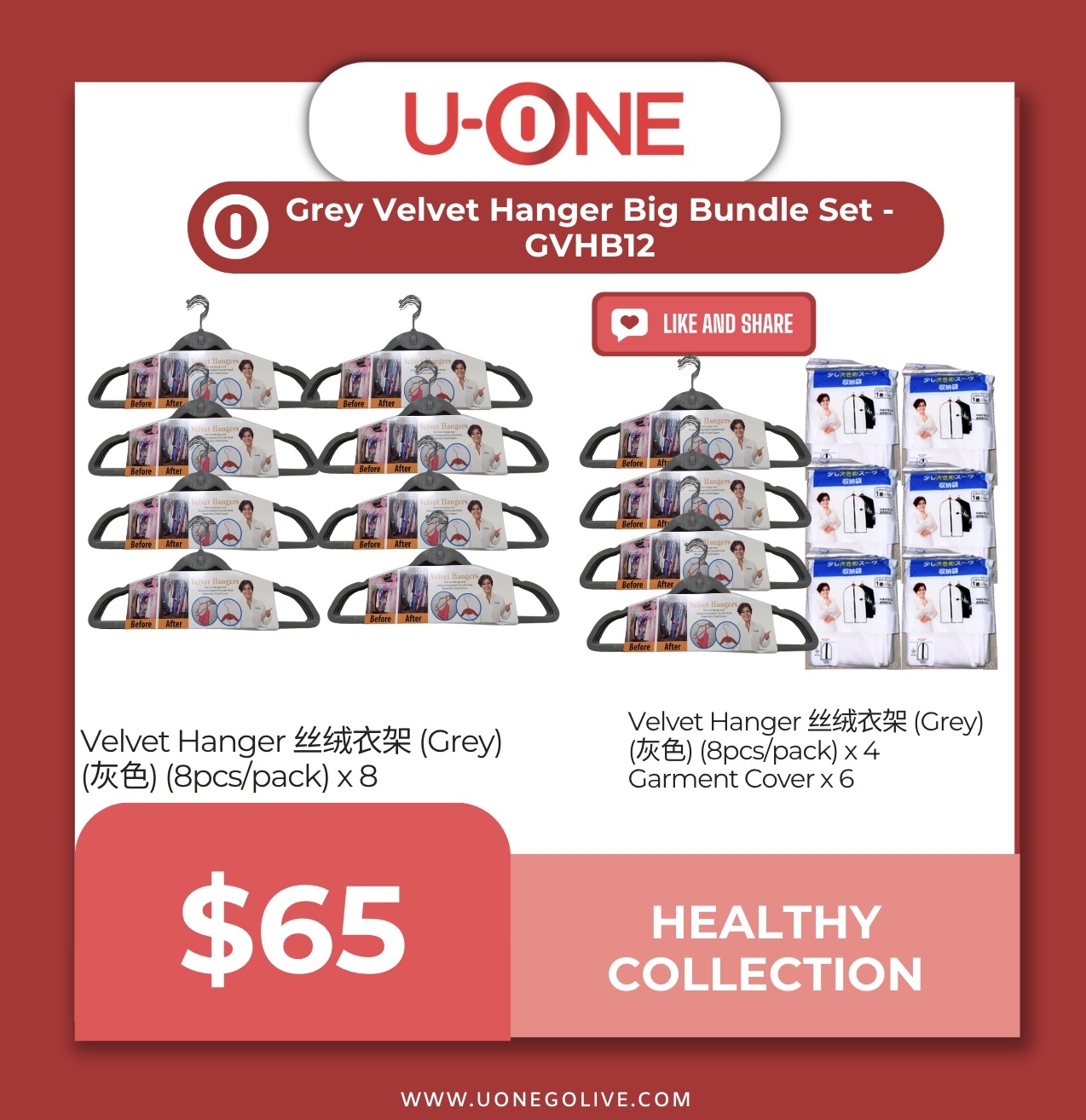Grey Velvet Hanger Big Bundle Set - GVHB12