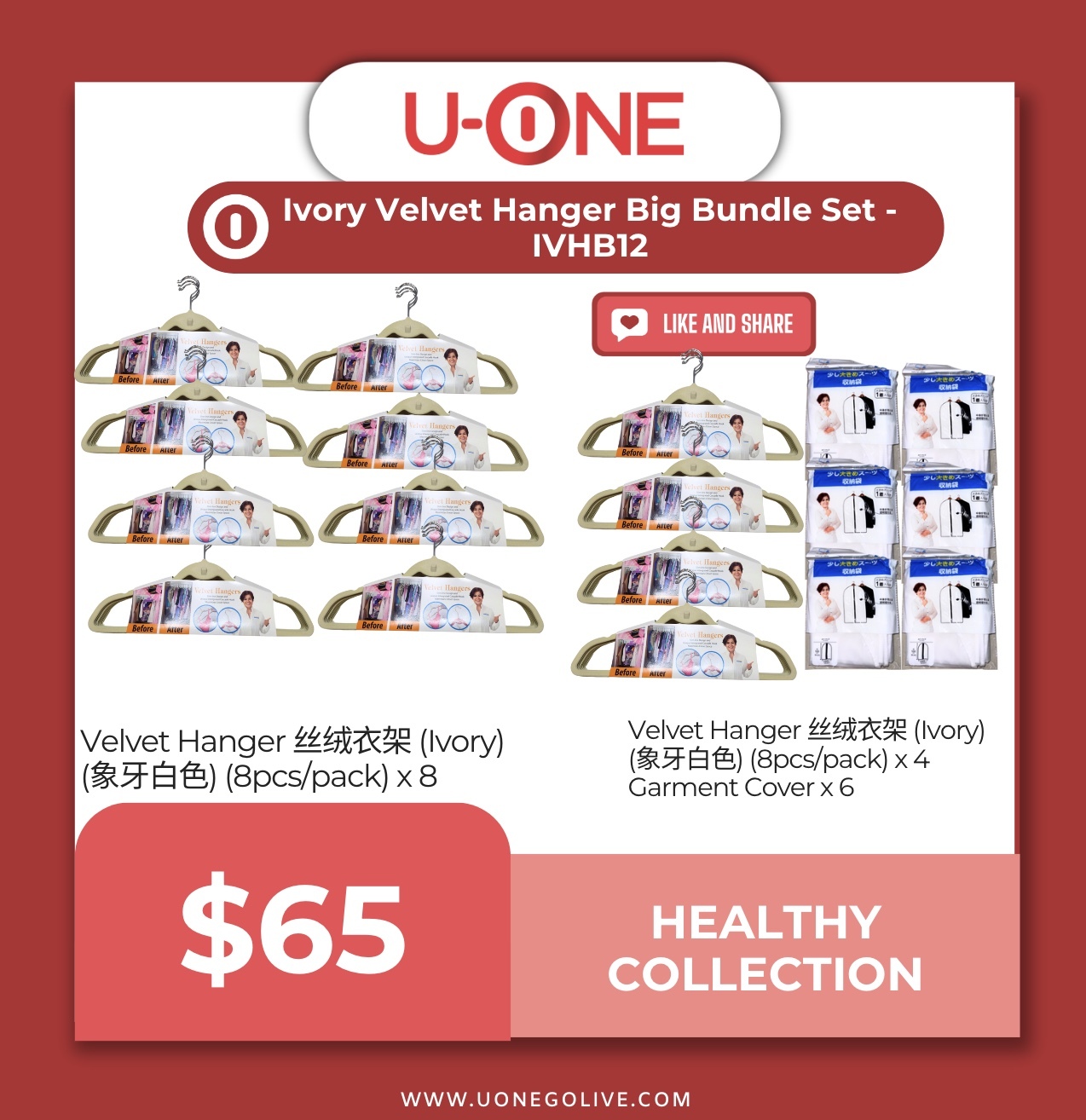 Ivory Velvet Hanger Big Bundle Set - IVHB12
