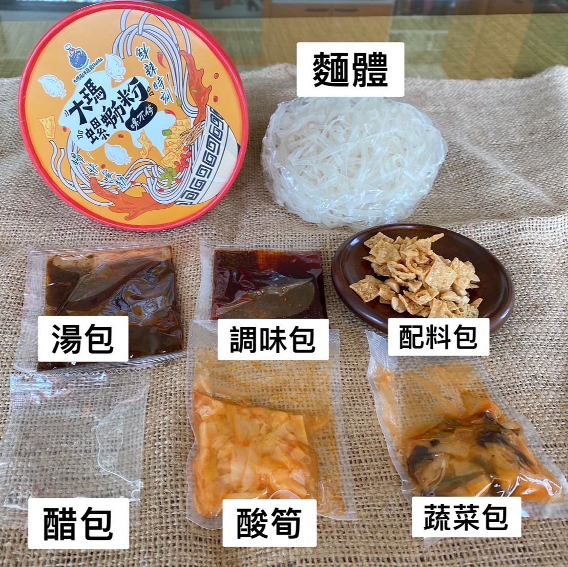 ゆう　螺蛳粉 牛螺村柳州螺螄粉大片腐竹335g廣西特產螺獅粉袋裝加臭加辣螺螄粉