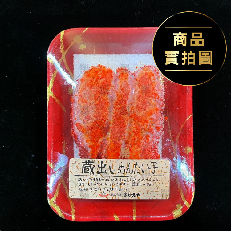 產地日本，品質純正，口感鮮香