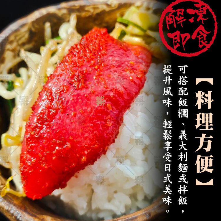 搭配飯糰、義大利麵或拌飯都能瞬間提升風味!