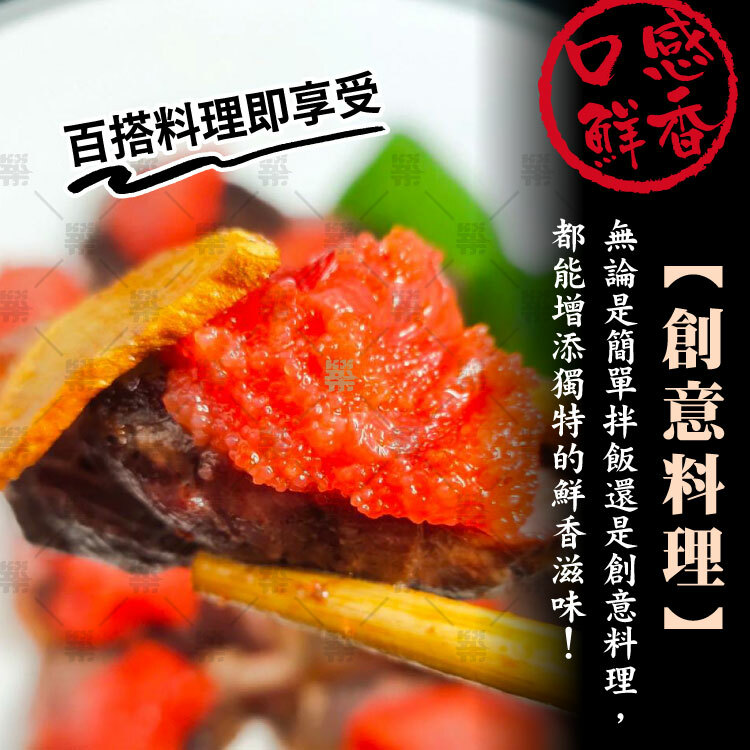 多樣化的料理方式~解凍即可食