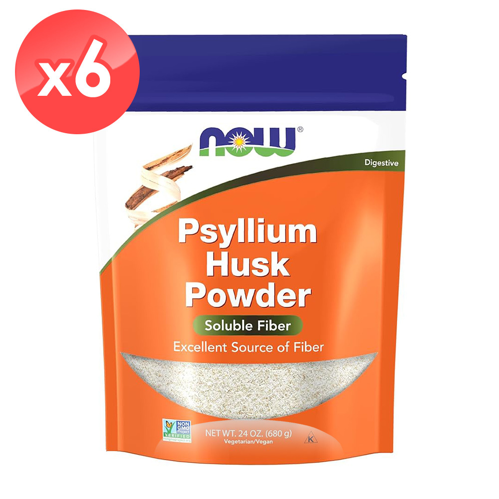 限時56折!【NOW】洋車前子粉6包組 (24OZ/680G*6包)/Psylliun husk powder