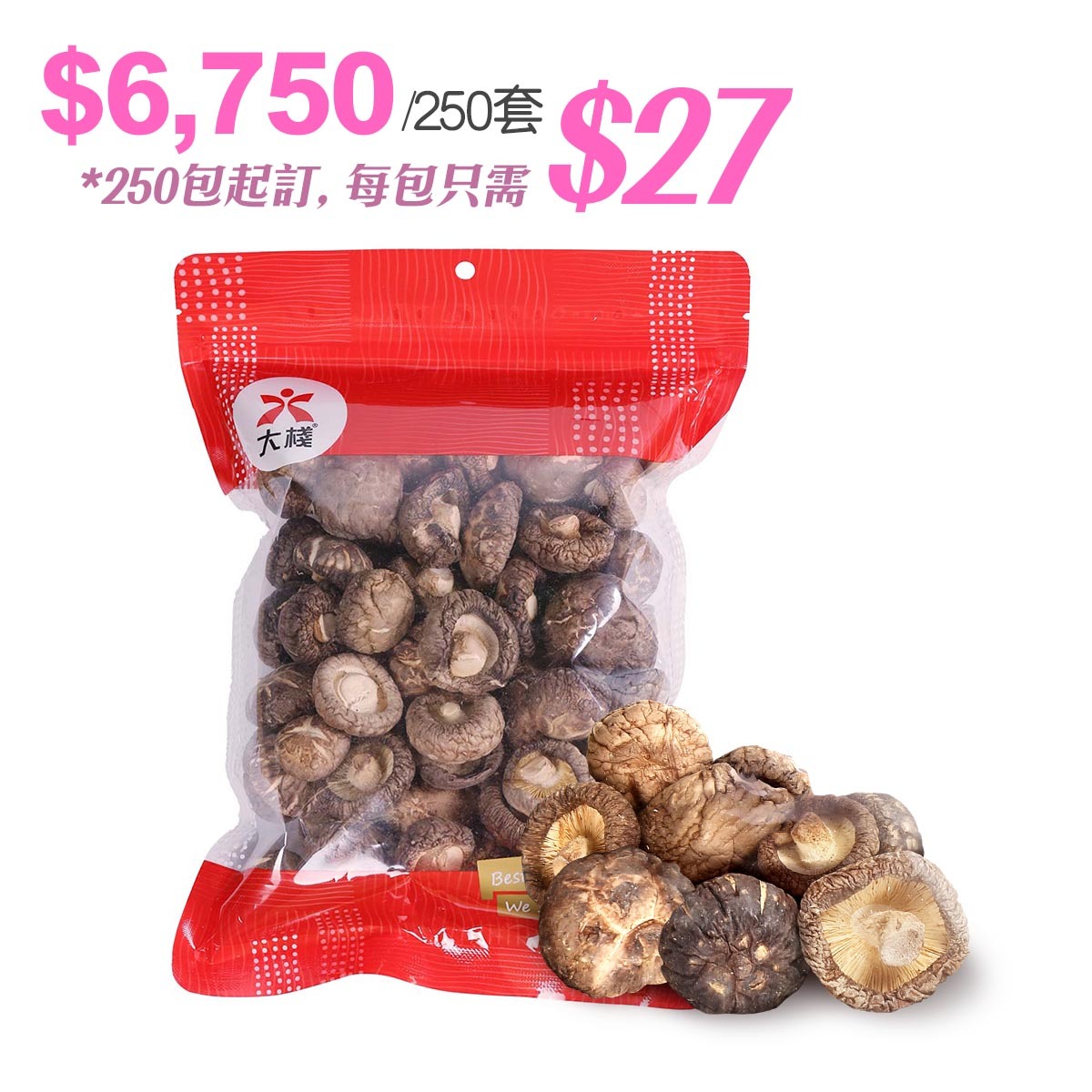Green FarmSmall Dried Mushroom (150g)