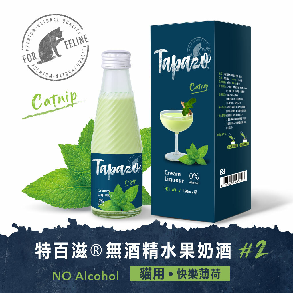 TAPAZO 特百滋｜貓用 無酒精寵物奶酒150ml