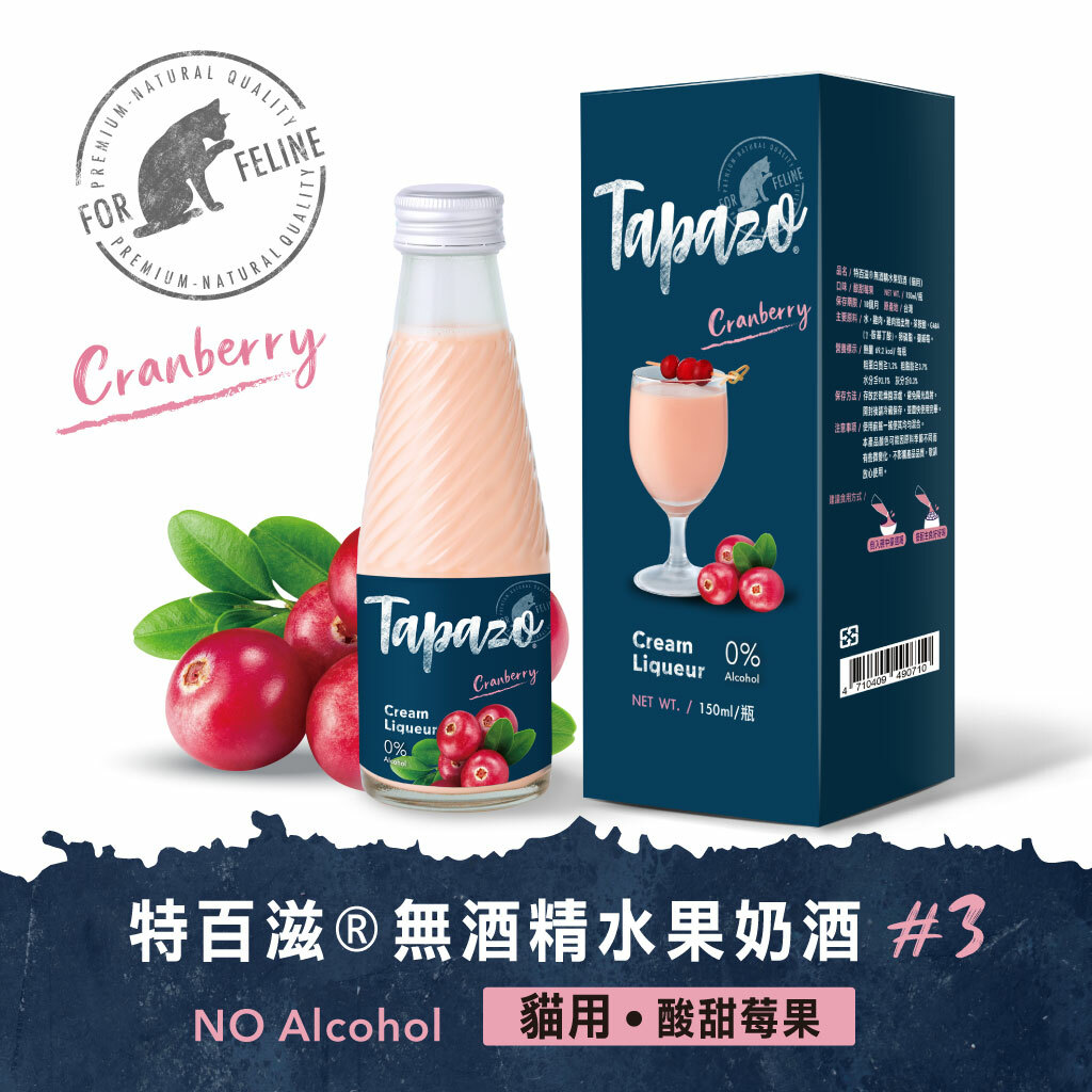 TAPAZO 特百滋｜貓用 無酒精寵物奶酒150ml