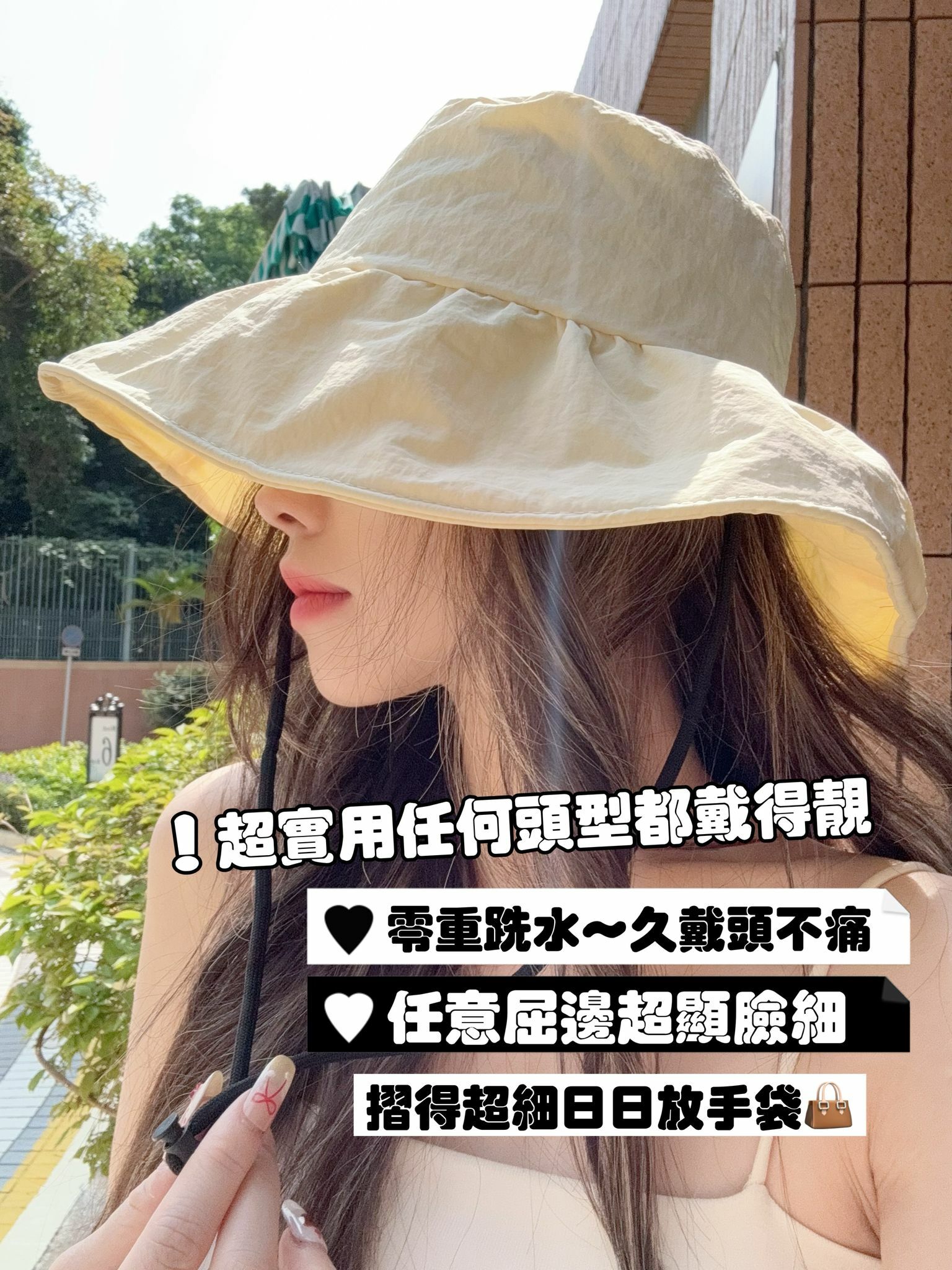 HAT#7053🤍手袋C 位太陽帽